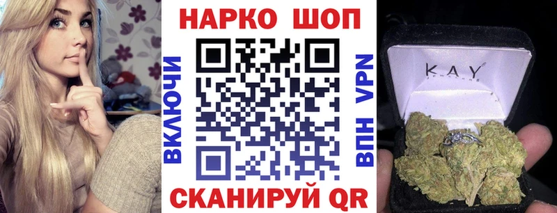 Купить наркотики Кущёвская Марихуана  Галлюциногенные грибы  Alpha PVP  Метамфетамин  ГАШИШ  МЕФ  Амфетамин 