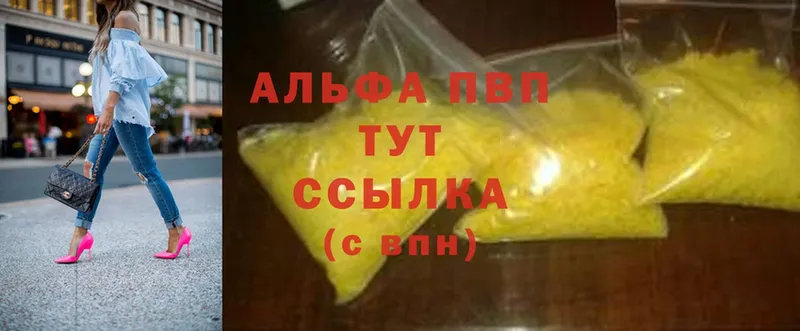 Альфа ПВП СК  Кущёвская 