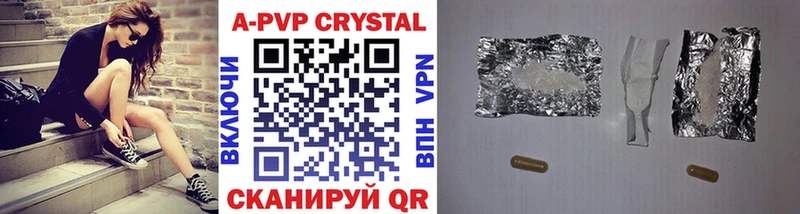 A-PVP крисы CK  купить наркотик  Кущёвская 