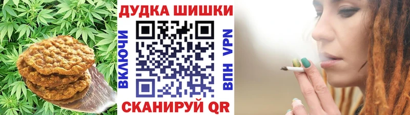 Cannafood конопля Кущёвская