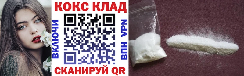 Cocaine 98% Кущёвская