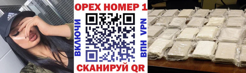 COCAIN Боливия  darknet клад  Кущёвская 