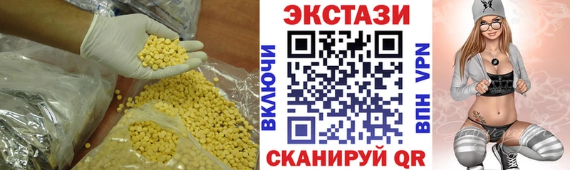 Экстази круглые  Кущёвская 