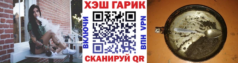ГАШИШ ice o lator  сайты даркнета Telegram  Кущёвская  omg маркетплейс 