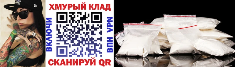 ГЕРОИН белый  Кущёвская 