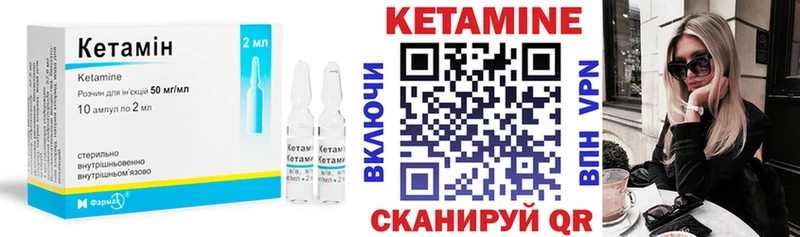 дарк нет официальный сайт Кущёвская КЕТАМИН ketamine