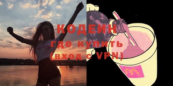 марки nbome Михайловка