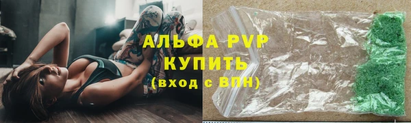 марки nbome Михайловка