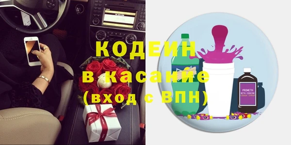 молекула духа Наволоки
