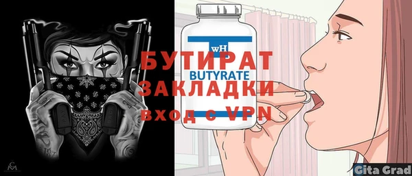 прущий лед Михайлов