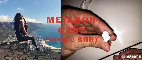 молекула духа Наволоки