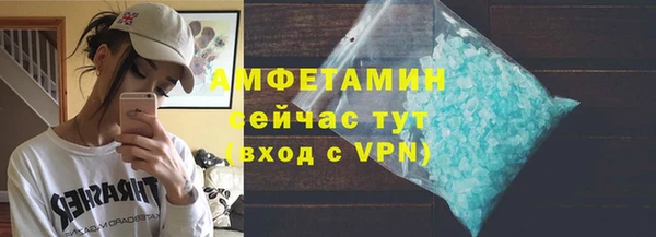 марки nbome Михайловка
