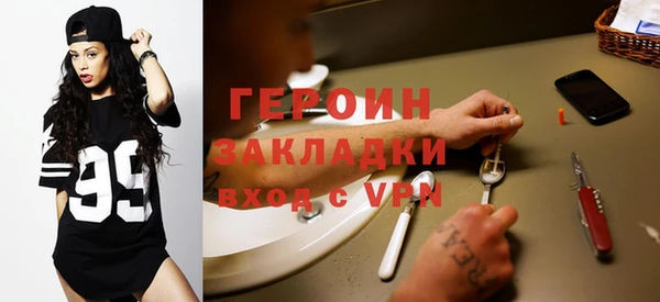 молекула духа Наволоки