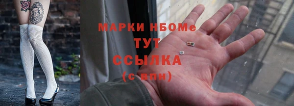 марки nbome Михайловка