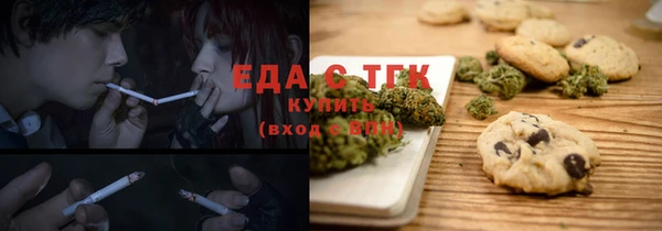 молекула духа Наволоки