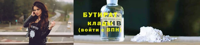 марки nbome Михайловка