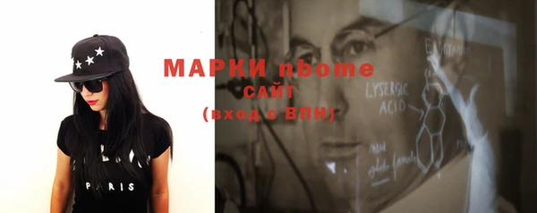 молекула духа Наволоки