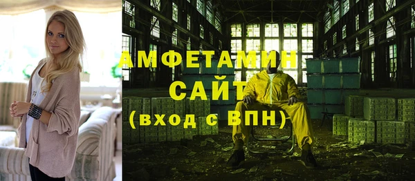 молекула духа Наволоки