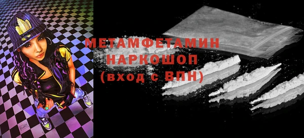 бошки Надым