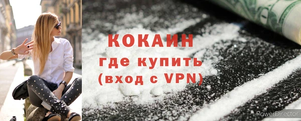мяу мяу мука Михайловск