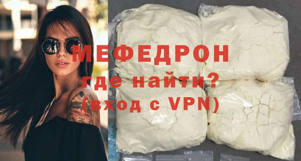 бошки Надым