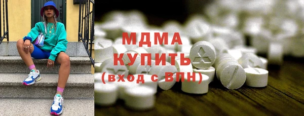 молекула духа Наволоки