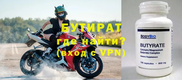 бошки Надым