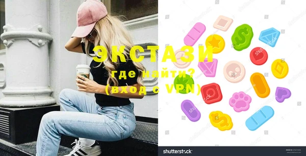 мяу мяу мука Михайловск