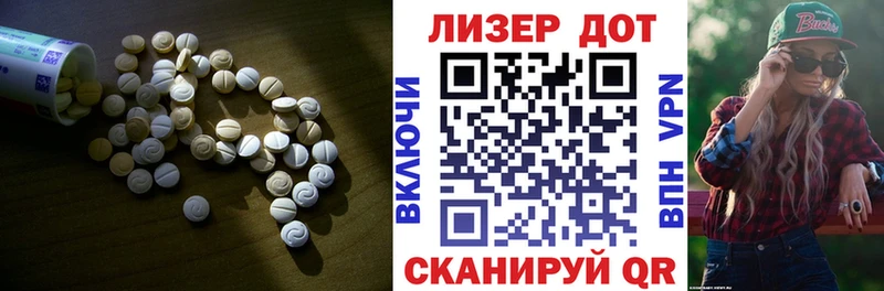 Лсд 25 экстази ecstasy  купить наркоту  OMG как войти  Кущёвская 