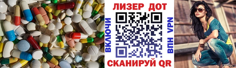 LSD-25 экстази ecstasy Кущёвская
