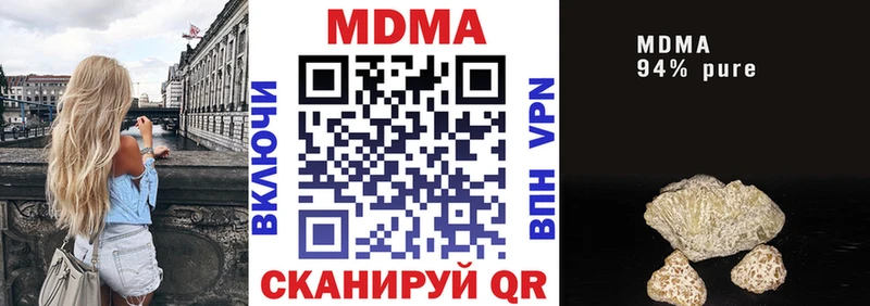 MDMA молли  купить наркоту  даркнет как зайти  Кущёвская 