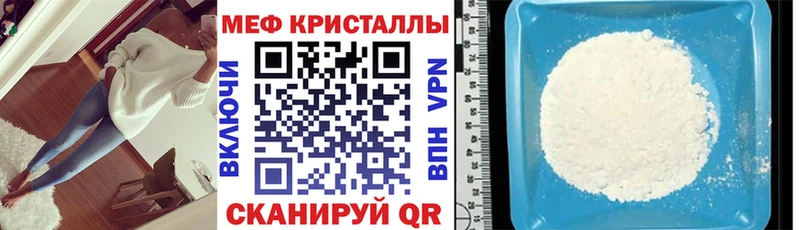 где купить наркоту  Кущёвская  Мефедрон 4 MMC 