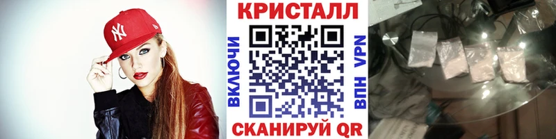 Первитин винт  даркнет сайт  kraken вход  Кущёвская 