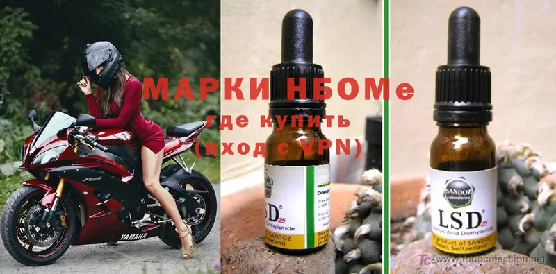 гидра ONION  Кущёвская  Марки 25I-NBOMe 1,5мг 