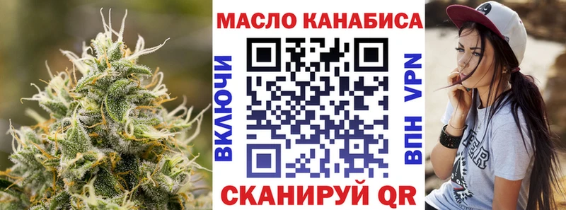 Дистиллят ТГК Wax  МЕГА сайт  Кущёвская 